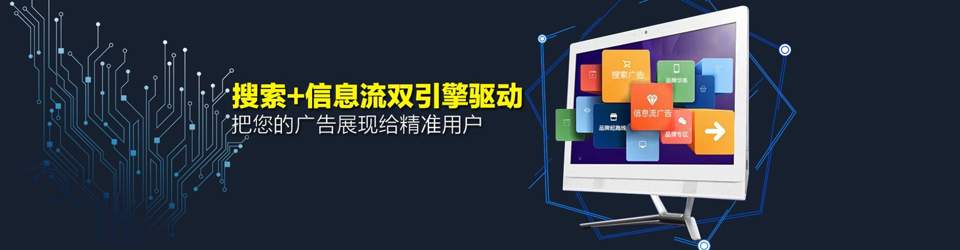 兴平百度竞价托管