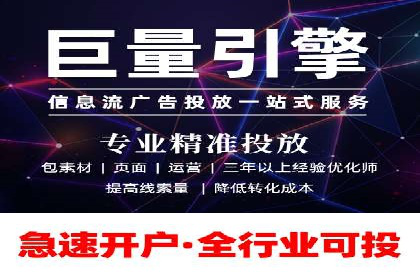 SEM账户托管优化案例深度解析